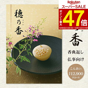 yzJ^OMtg TԂ IׂMtgJ^O T ق̂ 14190~R[Xi12900~jiNlR䂤pPbgzj A󖳗 l\ u Ñ Âё ̎q  