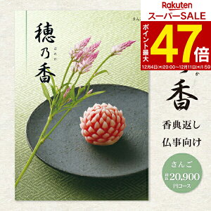 yzJ^OMtg TԂ IׂMtgJ^O T ق̂ 22990~R[Xi20900~jizցj A󖳗 l\ u Ñ Âё ̎q  Au @ @v 