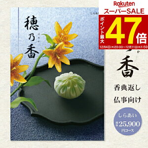 yzJ^OMtg TԂ IׂMtgJ^O T ق̂ 28490~R[Xi25900~jizցj A󖳗 l\ u Ñ Âё ̎q  Au @ @v 