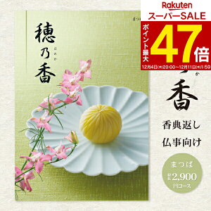 yzJ^OMtg TԂ IׂMtgJ^O T ق̂ 3190~R[Xi2900~jiNlR䂤pPbgzj A󖳗 l\ u Ñ Âё ̎q  A