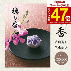 yzJ^OMtg TԂ IׂMtgJ^O T ق̂ 33990~R[Xi30900~jizցj A󖳗 l\ u Ñ Âё ̎q  Au @ @v 