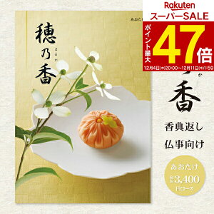 yzJ^OMtg TԂ IׂMtgJ^O T ق̂ 3740~R[Xi3400~jiNlR䂤pPbgzj A󖳗 l\ u Ñ Âё ̎q  A