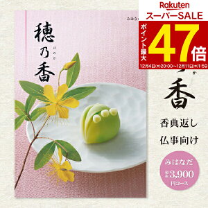 yzJ^OMtg TԂ IׂMtgJ^O T ق̂ 4290~R[Xi3900~jiNlR䂤pPbgzj A󖳗 l\ u Ñ Âё ̎q  A