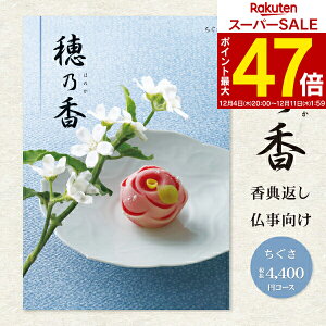 yzJ^OMtg TԂ IׂMtgJ^O T ق̂ 4840~R[Xi4400~jiNlR䂤pPbgzj A󖳗 l\ u Ñ Âё ̎q  A