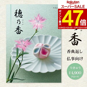 yzJ^OMtg TԂ IׂMtgJ^O T ق̂ 5390~R[Xi4900~jiNlR䂤pPbgzj A󖳗 l\ u Ñ Âё ̎q  A