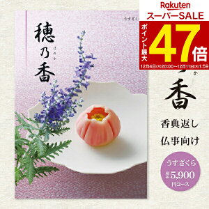 yzJ^OMtg TԂ IׂMtgJ^O T ق̂ 6490~R[Xi5900~jiNlR䂤pPbgzj A󖳗 l\ u Ñ Âё ̎q  A