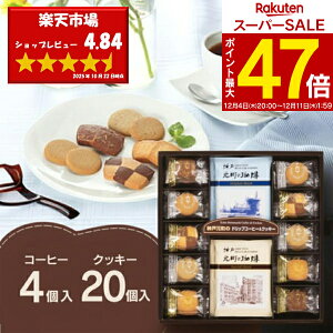 Ε ~Mtg yz _ˌ̃R[q[NbL[Zbg R[q[ NbL[ Zbg lߍ킹 hbv j Ԃ Mtg XC[c َq َq܂ oYj j