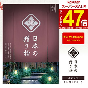 J^OMtg {̑蕨   15900~R[X z  j oYj Cj o TԂ Vzj LOi ^  bZ[WJ[h IWi ̂ 