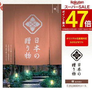 J^OMtg {̑蕨  ڂ 20900~R[X z  j oYj Cj o TԂ Vzj LOi ^  bZ[WJ[h IWi ̂ 