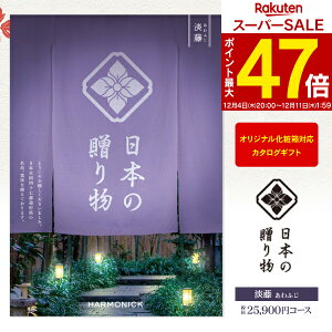 J^OMtg {̑蕨 W ӂ 25900~R[X z  j oYj Cj o TԂ Vzj LOi ^  bZ[WJ[h IWi 