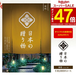 J^OMtg {̑蕨 F 񂶂 30900~R[X z  j oYj Cj o TԂ Vzj LOi ^  bZ[WJ[h IWi 