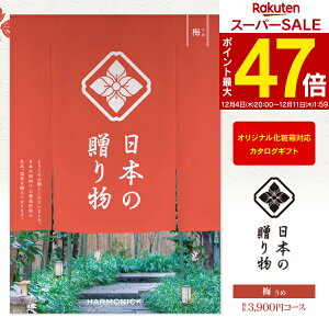 J^OMtg {̑蕨 ~  3900~R[X 䂤pPbgz  j oYj Cj o TԂ Vzj LOi ^  bZ[WJ[h IWi 