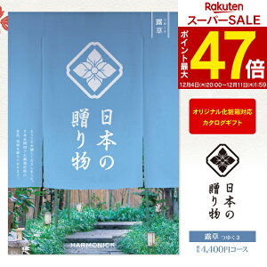 J^OMtg {̑蕨 I 䂭 4400~R[X 䂤pPbgz  j oYj Cj o TԂ Vzj LOi ^  bZ[WJ[h I