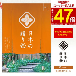 J^OMtg {̑蕨   4900~R[X 䂤pPbgz  j oYj Cj o TԂ Vzj LOi ^  bZ[WJ[h IW