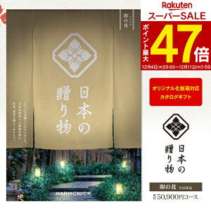 J^OMtg {̑蕨 K̉ ̂͂ 50900~R[X z  j oYj Cj o TԂ Vzj LOi ^  bZ[WJ[h IWi 