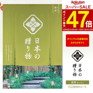 J^OMtg {̑蕨  ܂ 5900~R[X 䂤pPbgz  j oYj Cj o TԂ Vzj LOi ^  bZ[WJ[h I