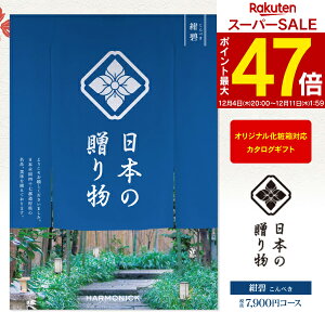 J^OMtg {̑蕨  ؂ 7900~R[X 䂤pPbgz  j oYj Cj o TԂ Vzj LOi ^  bZ[WJ[h I