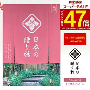 J^OMtg {̑蕨 g Ȃׂ 8900~R[X 䂤pPbgz  j oYj Cj o TԂ Vzj LOi ^  bZ[WJ[h I