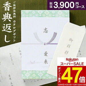 TԂ J^OMtg  4290~R[Xi3900jiNlR䂤pPbgzjyzIׂMtgJ^O TԂ Au TԂ @v e{ Ԃ Ñ Âё 