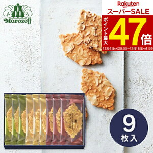 Ε ~Mtg yz Morozoff t@[W MO-1793 NbL[ Zbg lߍ킹  ]t j Ԃ َq َq܂ oYj j wjj TԂ 