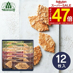 Ε ~Mtg yzMorozoff t@[W MO-1792 NbL[ Zbg lߍ킹  j Ԃ َq َq܂ oYj j wjj TԂ yY 