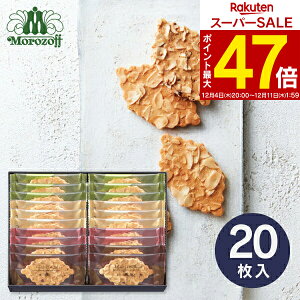 Ε ~Mtg yzMorozoff t@[W MO-1790 NbL[ Zbg lߍ킹  ]t j Ԃ َq َq܂ oYj j wjj TԂ 