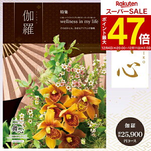 yzJ^OMtg S - ܂ - 28490~R[Xi25900~jizցj TԂ @ @v o  A O s ̌ Ԃ @v 䈥A A󖳗 ~ V~ 