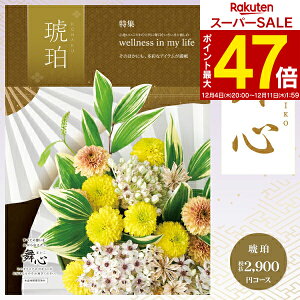 yzJ^OMtg S - ܂ - 3190~R[Xi2900~jiNlR䂤pPbgzj TԂ @ @v o  A O s ̌ Ԃ @v 䈥A A