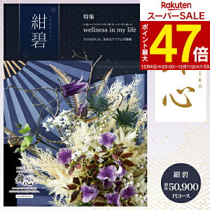 yzJ^OMtg S - ܂ - 55990~R[Xi50900~jizցj TԂ @ @v o  A O s ̌ Ԃ @v 䈥A A󖳗 ~ V~ 