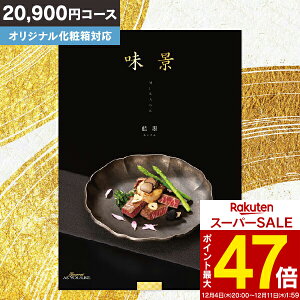 O J^OMtg OAY[CN ii݂jn 20900~R[Xy䂤pPbgz zwj ߋ j wj j Ԃ TԂ Au oY