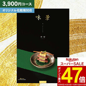 O J^OMtg OAY[CN ii݂jɗ 3900~R[Xy䂤pPbgz zwj j wj j Ԃ TԂ Au oYj 