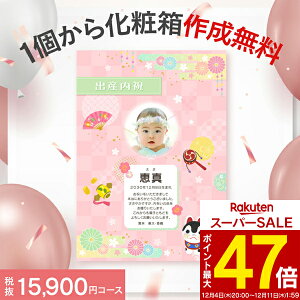 J^OMtg Nature i`[ 15900~R[X y䂤pPbgz z wj wj Ԃ j oYj j oYj j o j 