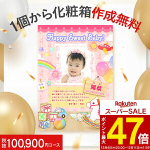 IWiJ^OMtg 110990~R[Xi100900jyzցFz j oYj oYj Ԃ MtgZbg j j ߋj wj Ԃ w