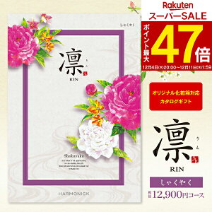  J^OMtg z Ⴍ₭ 12900~R[X z oYj ߋ wj wj Ԃ j oYj  o Cj TԂ Au O s o