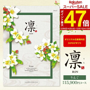  J^OMtg z 񂲁 15900~R[X z wj Ԃ  wj j oYj  o Cj TԂ Au O s oYj 