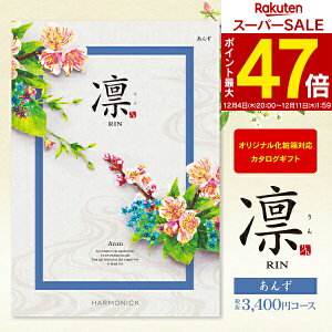  J^OMtg z 񂸁 3400~R[X 䂤pPbg j oYj ߋ wj oYj Ԃ 񎟉 iiEo Cj TԂ O s oY