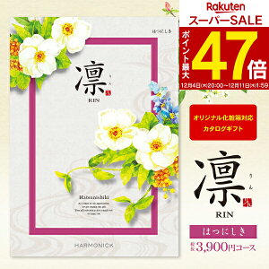  J^OMtg z ͂ɂ 3900~R[X 䂤pPbg wj ߋ wj j oYj Ԃ  o Cj TԂ O s oYj I