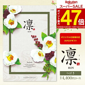  J^OMtg z ΂ 4400~R[X 䂤pPbg j oYj ߋ wj oYj Ԃ  o Cj TԂ O s oYj IW