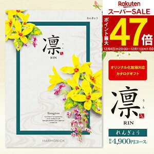  J^OMtg z 񂬂傤 4900~R[X 䂤pPbg oYj wj Ԃ wj j oYj  o Cj TԂ O s oYj 