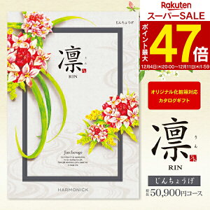  J^OMtg z 񂿂傤 50900~R[X z wj oYj wj oYj j ߋ Ԃ  o Cj TԂ Au  O