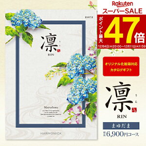  J^OMtg z ܂䂾܁ 6900~R[X 䂤pPbg wj Ԃ wj j oYj  o Cj TԂ Au O s oYj 