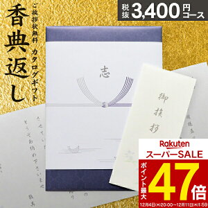 J^OMtg ڗ 3740~R[Xi3400jy䂤pPbgz zTԂ  Âё  u  T @  @vo Au MtgJ^O @v @vԂ @