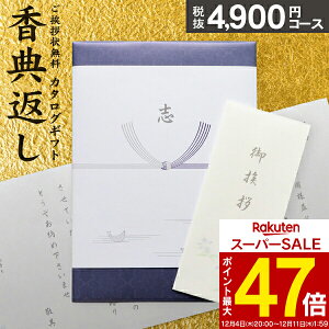 J^OMtg ڗ 5390~R[Xi4900jy䂤pPbgz zTԂ  Âё  u  T @ @vo Au MtgJ^Oi5000~R[Xj @v @