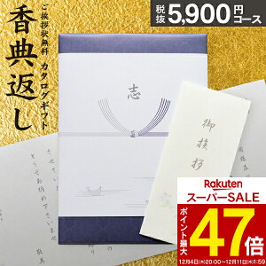 J^OMtg ڗ 6490~R[Xi5900jy䂤pPbgz zTԂ  Âё  u  T @ @vo Au MtgJ^Oi5000~R[Xj @v @