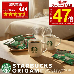 yzX^[obNX IK~hbvR[q[ with }OJbvMtgZbg SBC-30B X^o R[q[ Mtg  j oYj j TԂ @  A y