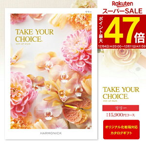 J^OMtg Take Your Choice[ 17490~R[Xi15900jyzցFzjEoYjEjEԂwj Ԃ ߋ^EbZ[WJ[hEIWiE