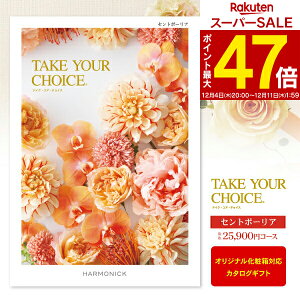 J^OMtg Take Your ChoiceZg|[A 28490~R[Xi25900jyzցFzjEoYjEjEԂwj Ԃ ߋ^EbZ[WJ[hEIW