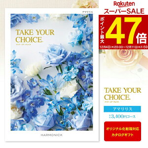 J^OMtg Take Your ChoiceA}X 3740~R[Xi3400jy䂤pPbgzFzjEoYjEjEԂwj Ԃ ߋ^EbZ[WJ[hEI