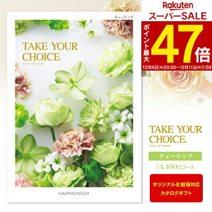 J^OMtg Take Your Choice`[bv 4840~R[Xi4400jy䂤pPbgzFzjEoYjEjEԂwj Ԃ ߋ^EbZ[WJ[hE