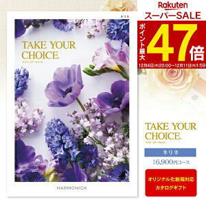 J^OMtg Take Your Choicell 7590~R[Xi6900jy䂤pPbgzFzjEoYjEjEԂwj Ԃ ߋ^EbZ[WJ[hEIW